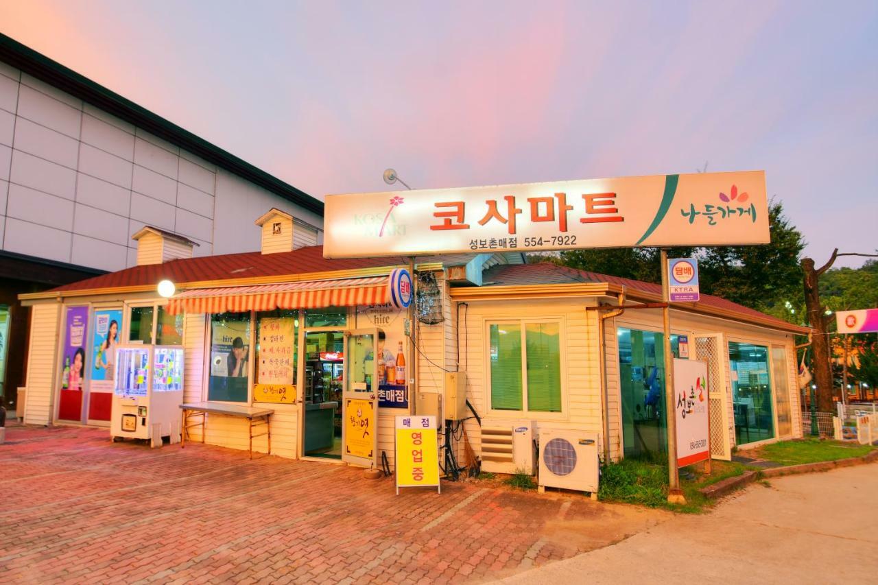 Sungbo Youth Hostel Mungyeong Dış mekan fotoğraf